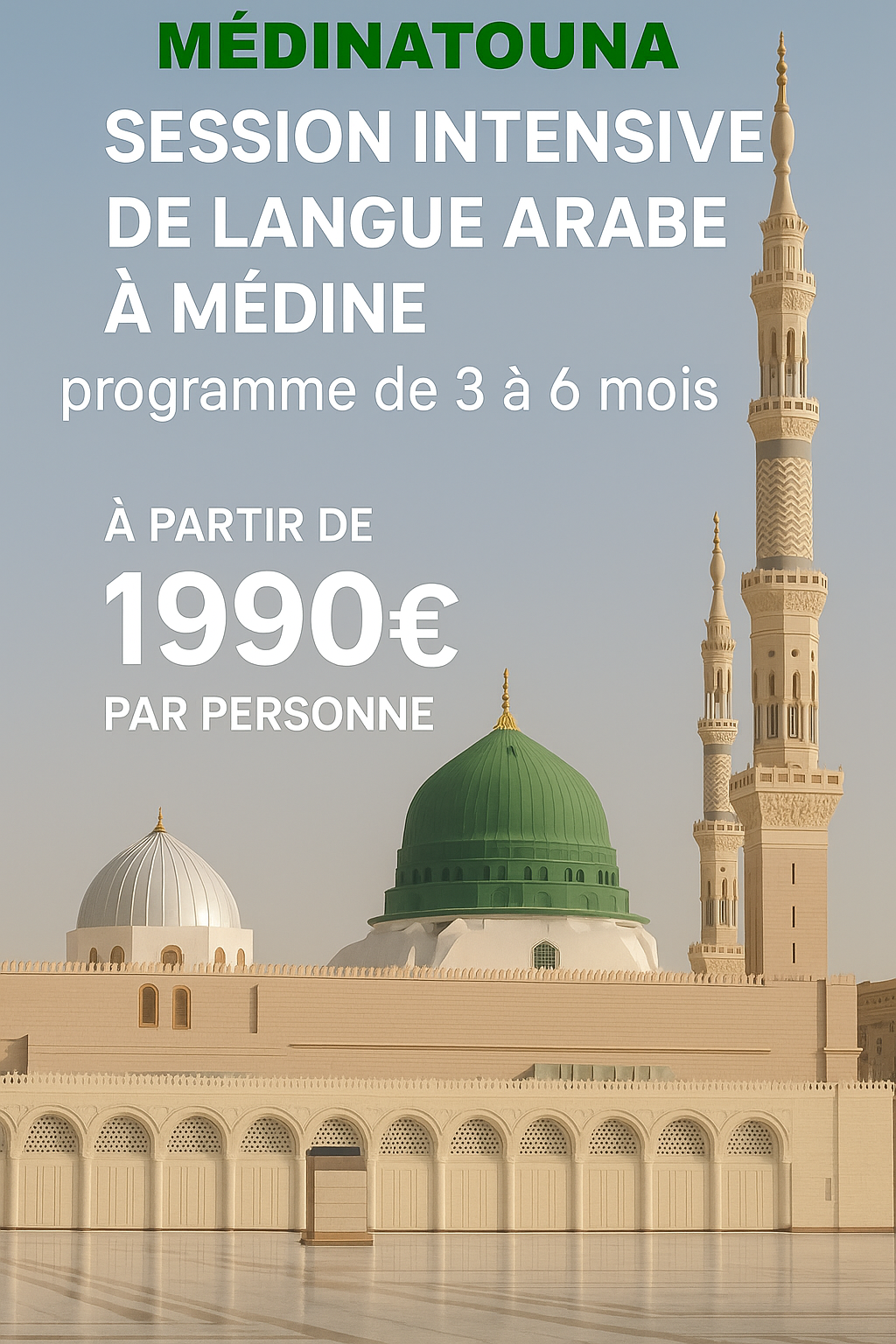 Session Intensive de Langue Arabe à Médine