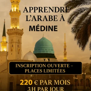 Apprendre l’Arabe à Médine au Merkez Medinatouna