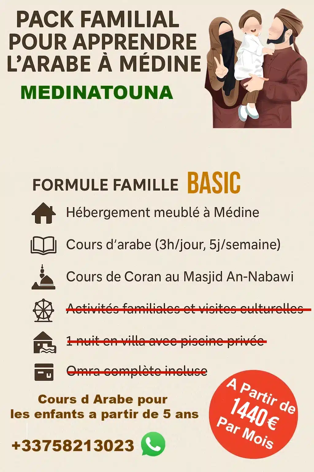 Séjour Familial à Médine Basic – Apprenez l’arabe au cœur de la Ville du Prophète ﷺ (Copie)